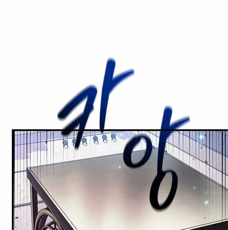 Gacha Vô Hạn Chapter 63 - Trang 2