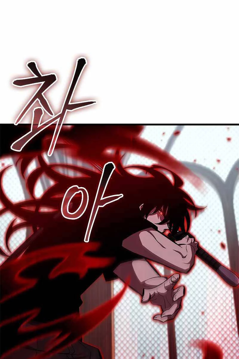 Gacha Vô Hạn Chapter 65 - Next Chapter 65