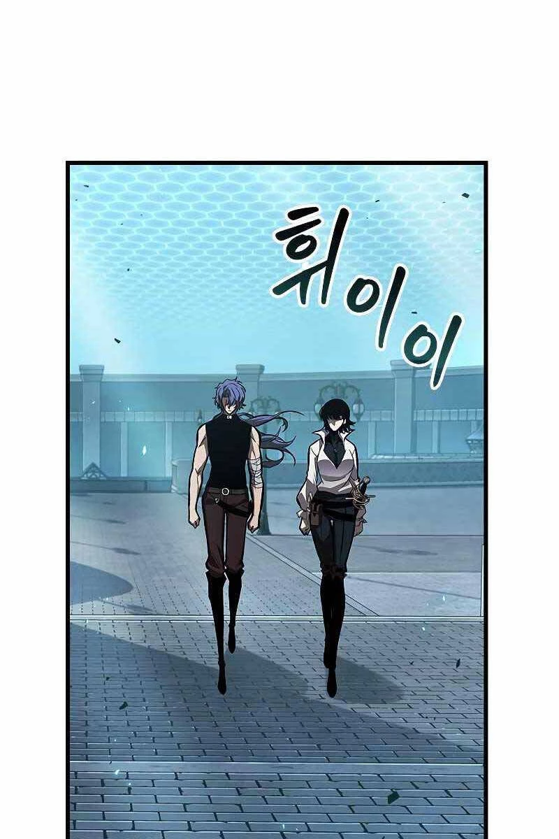 Gacha Vô Hạn Chapter 66 - Trang 4