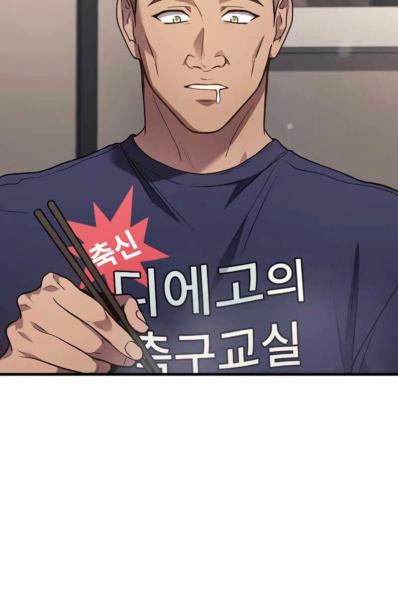 Thần Chiến Tranh Trở Lại Cấp 2 Chapter 33 - Trang 2