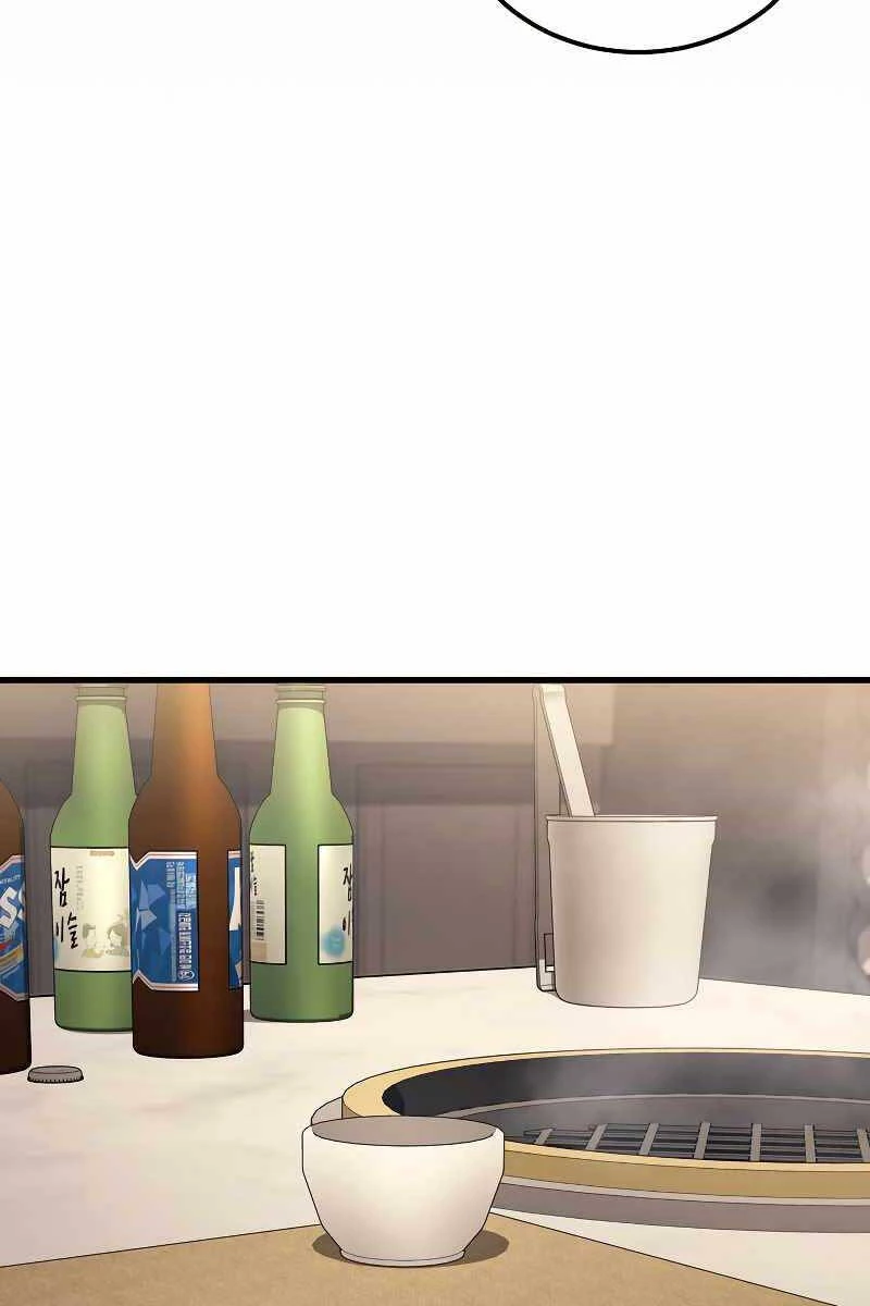 Thần Chiến Tranh Trở Lại Cấp 2 Chapter 33 - Trang 2