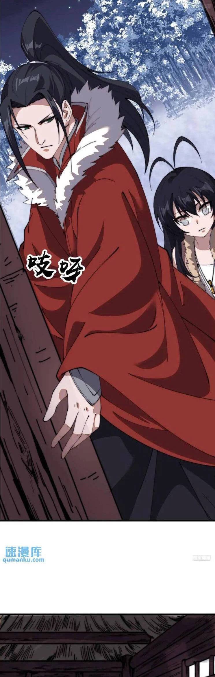 Ta Có Một Sơn Trại Chapter 751 - Trang 4