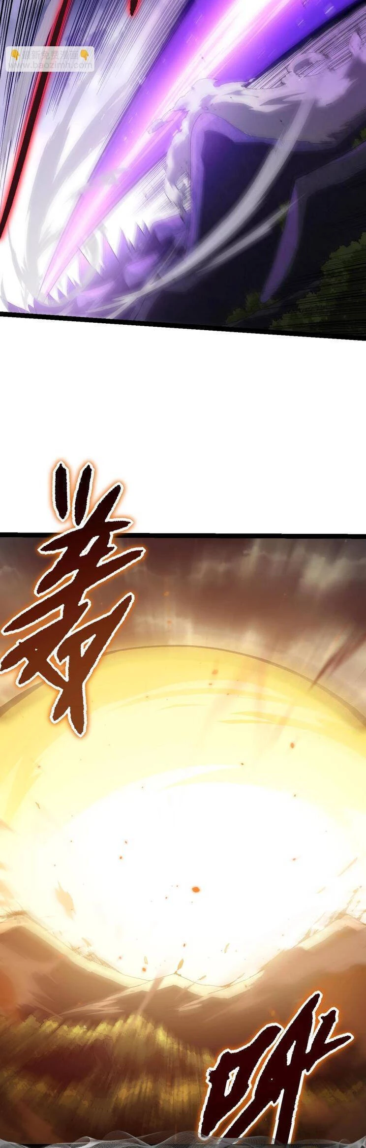 Chuyển Sinh Thành Liễu Đột Biến Chapter 130 - Trang 4