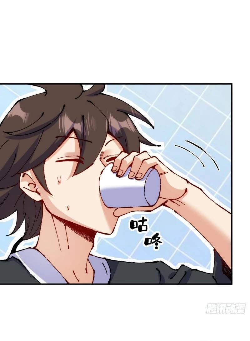 Chưa Từng Ra Tay Nhưng Ta Vẫn Thành Đại Lão Trên Thiên Bảng Chapter 9 - Trang 4