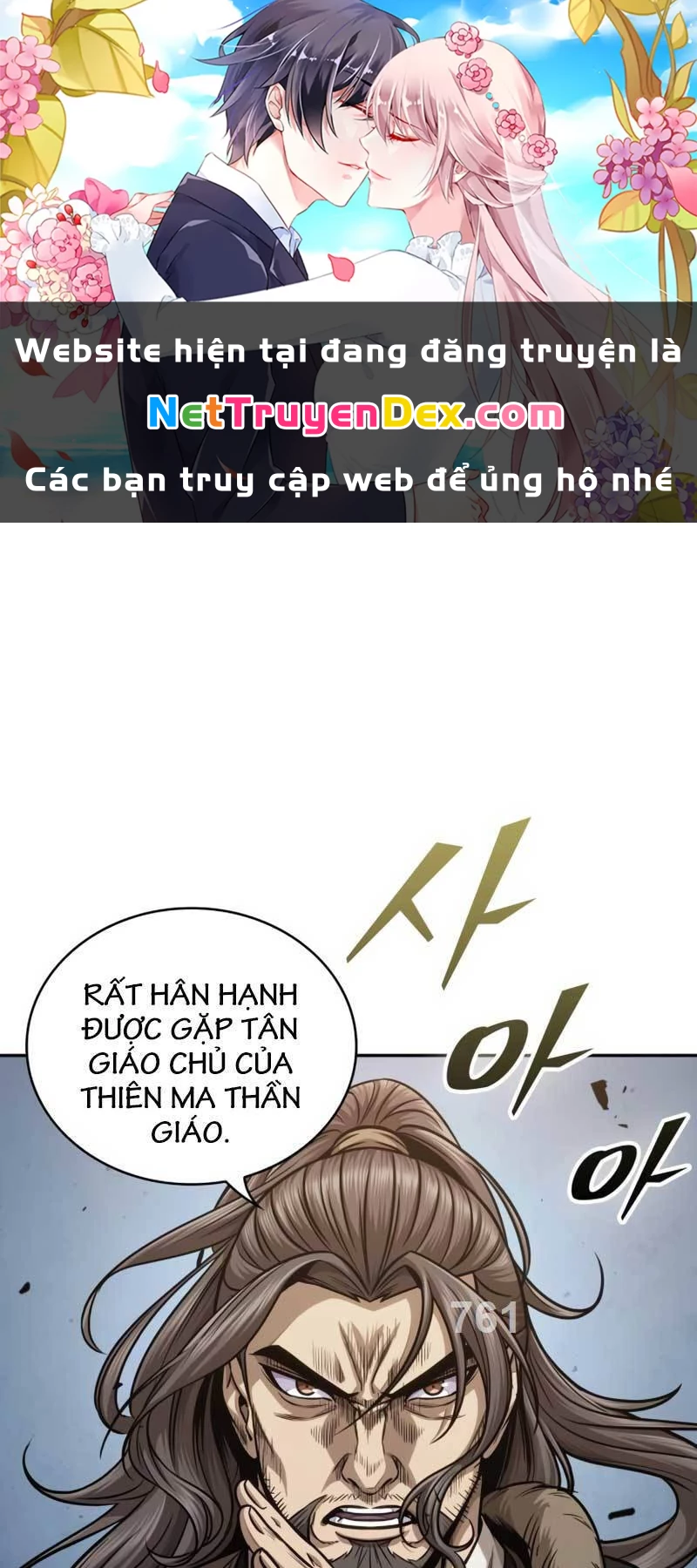 Ngã Lão Ma Thần Chapter 172 - Trang 4