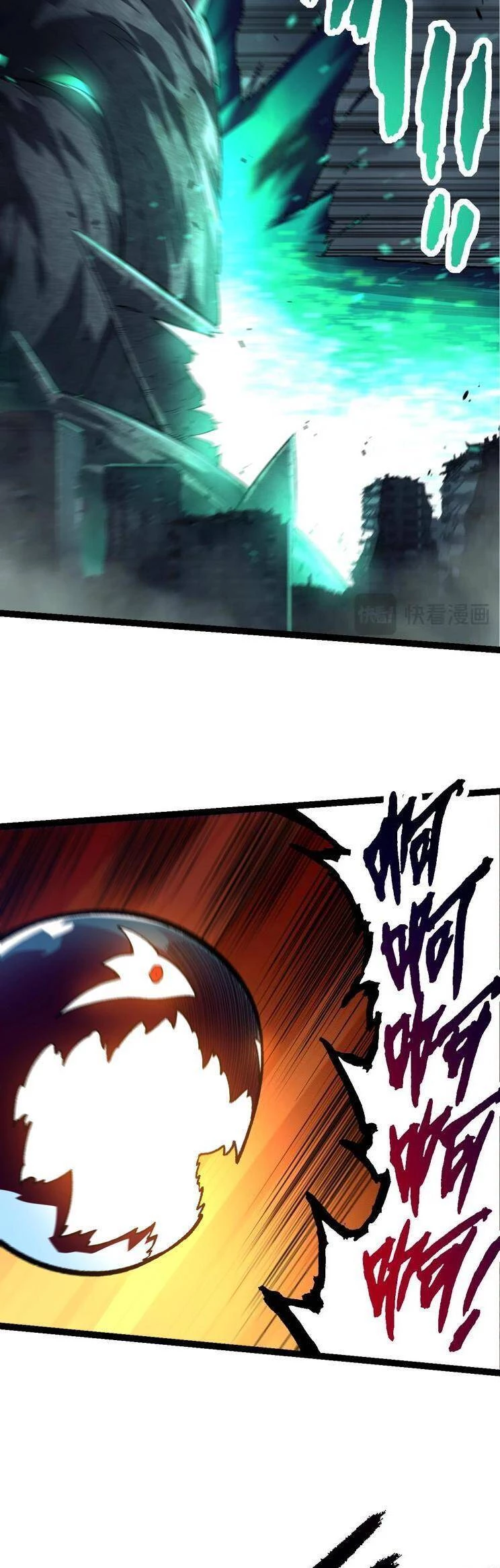 Chuyển Sinh Thành Liễu Đột Biến Chapter 131 - Trang 4