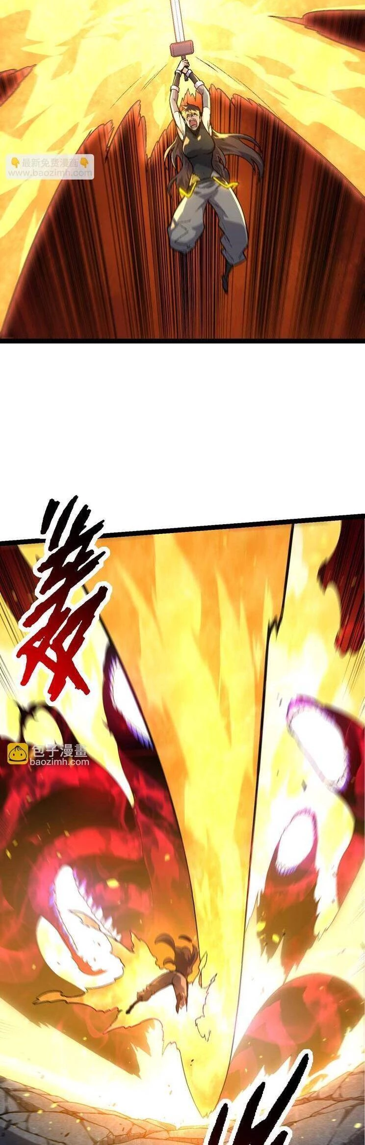 Chuyển Sinh Thành Liễu Đột Biến Chapter 131 - Trang 4