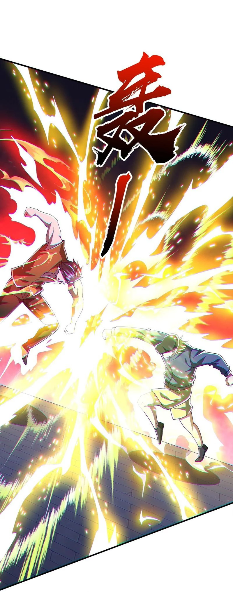 Bắt Đầu Với Trăm Vạn Minh Tệ Chapter 68 - Trang 4