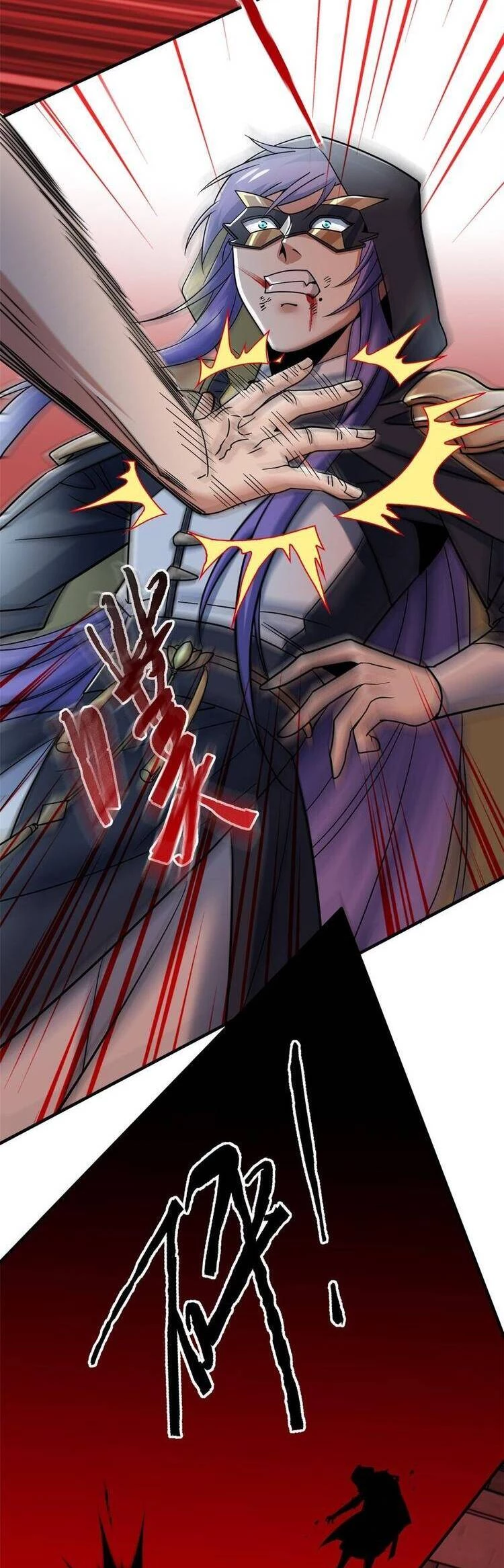 Cường Giả Đến Từ Trại Tâm Thần Chapter 203 - Trang 4