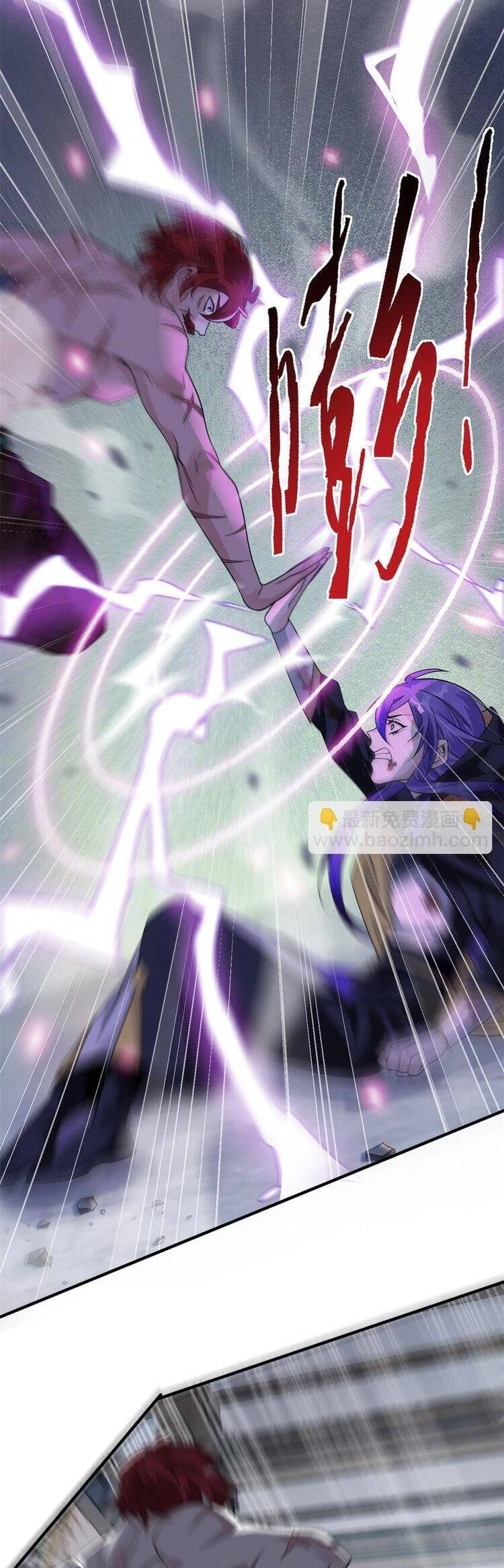 Cường Giả Đến Từ Trại Tâm Thần Chapter 203 - Trang 4