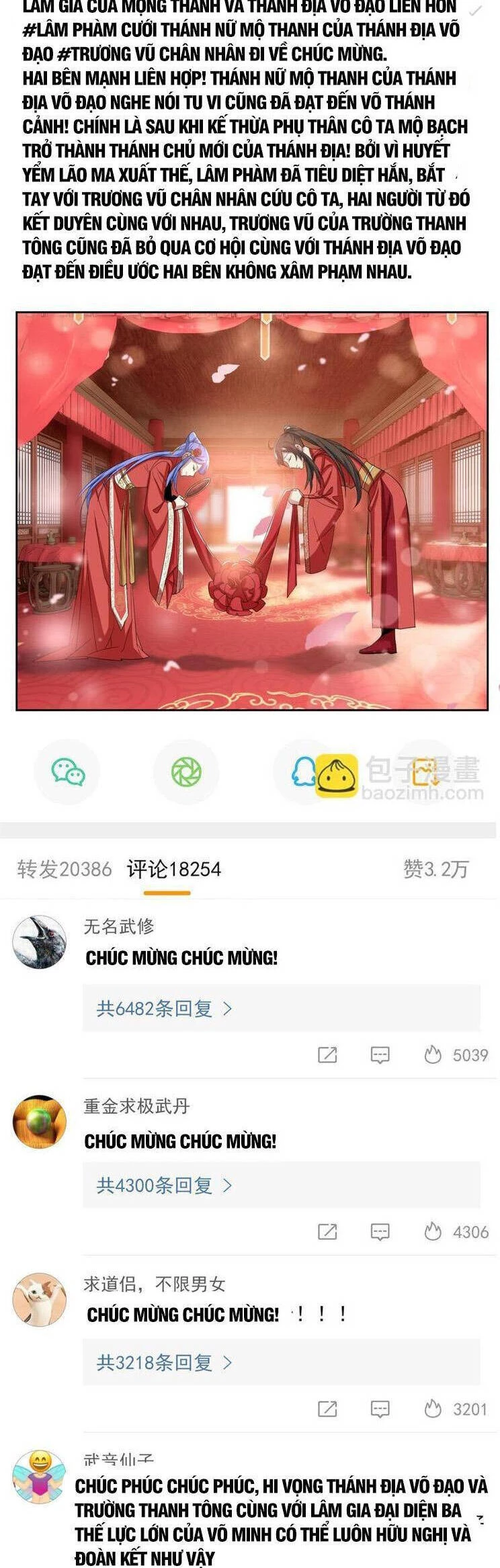 Cường Giả Đến Từ Trại Tâm Thần Chapter 206 - Trang 4