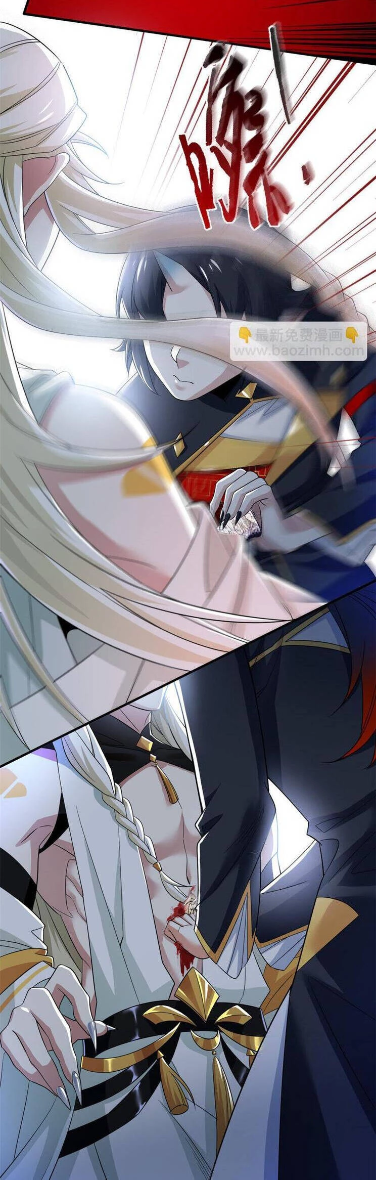 Cường Giả Đến Từ Trại Tâm Thần Chapter 208 - Trang 4