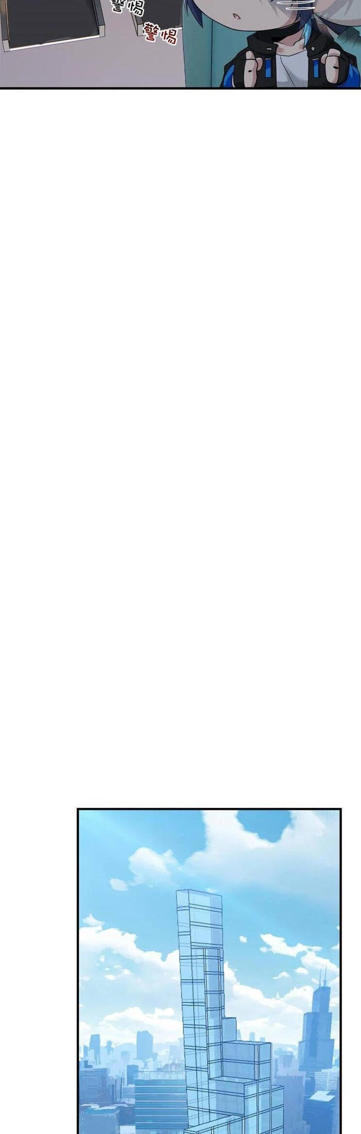 Cường Giả Đến Từ Trại Tâm Thần Chapter 210 - Trang 4