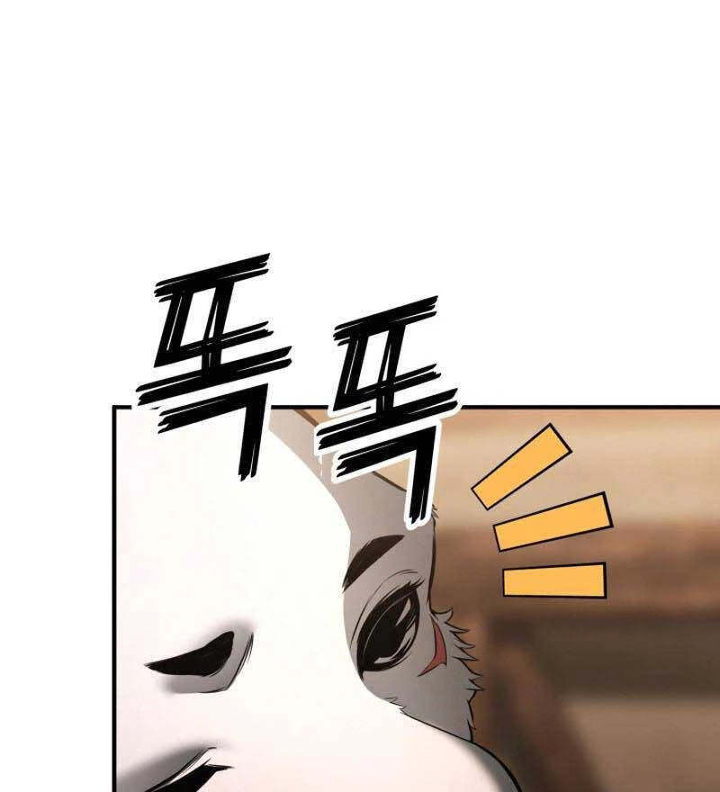 Tử Linh Sư Mạnh Nhất Chapter 37 - Trang 4