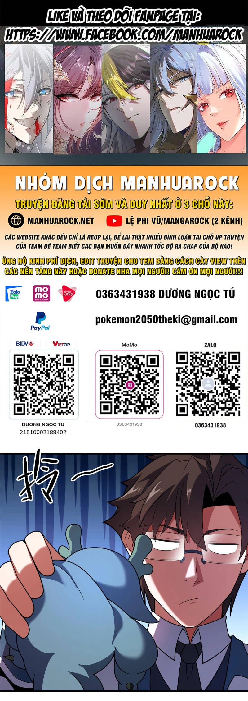 Thần Sủng Tiến Hóa Chapter 253 - Trang 4