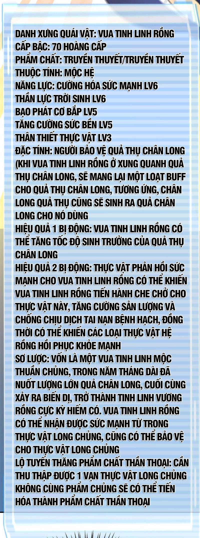 Thần Sủng Tiến Hóa Chapter 253 - Trang 4