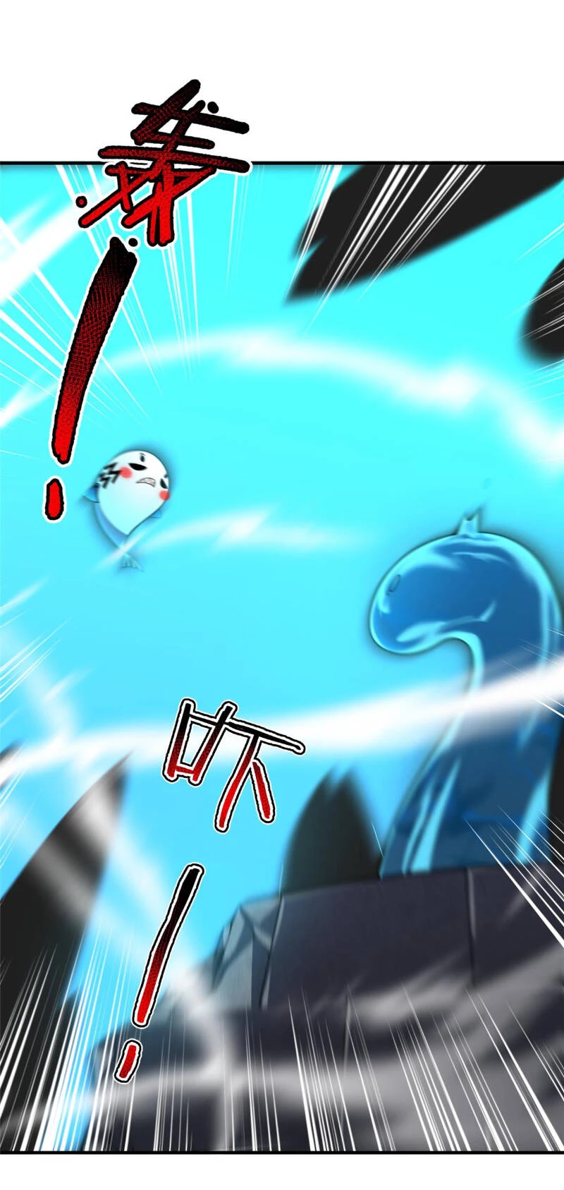 Thần Sủng Tiến Hóa Chapter 253 - Trang 4