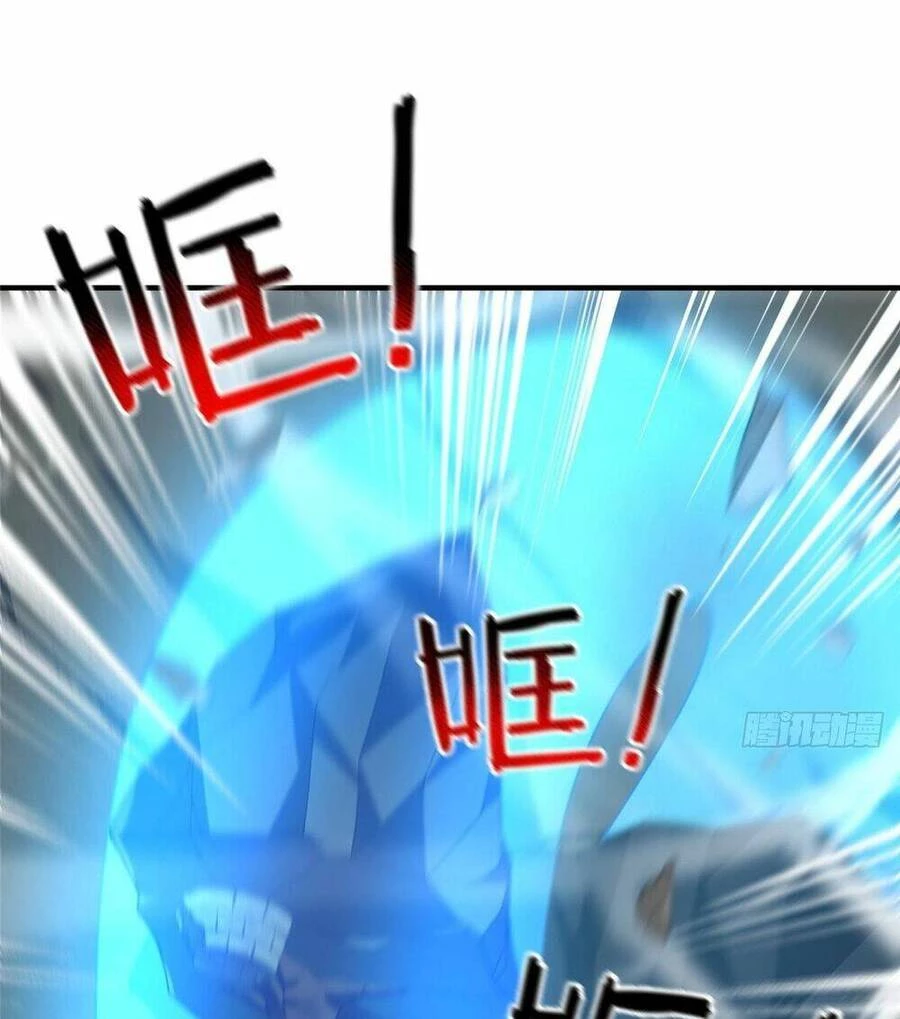 Thần Sủng Tiến Hóa Chapter 254 - Trang 4