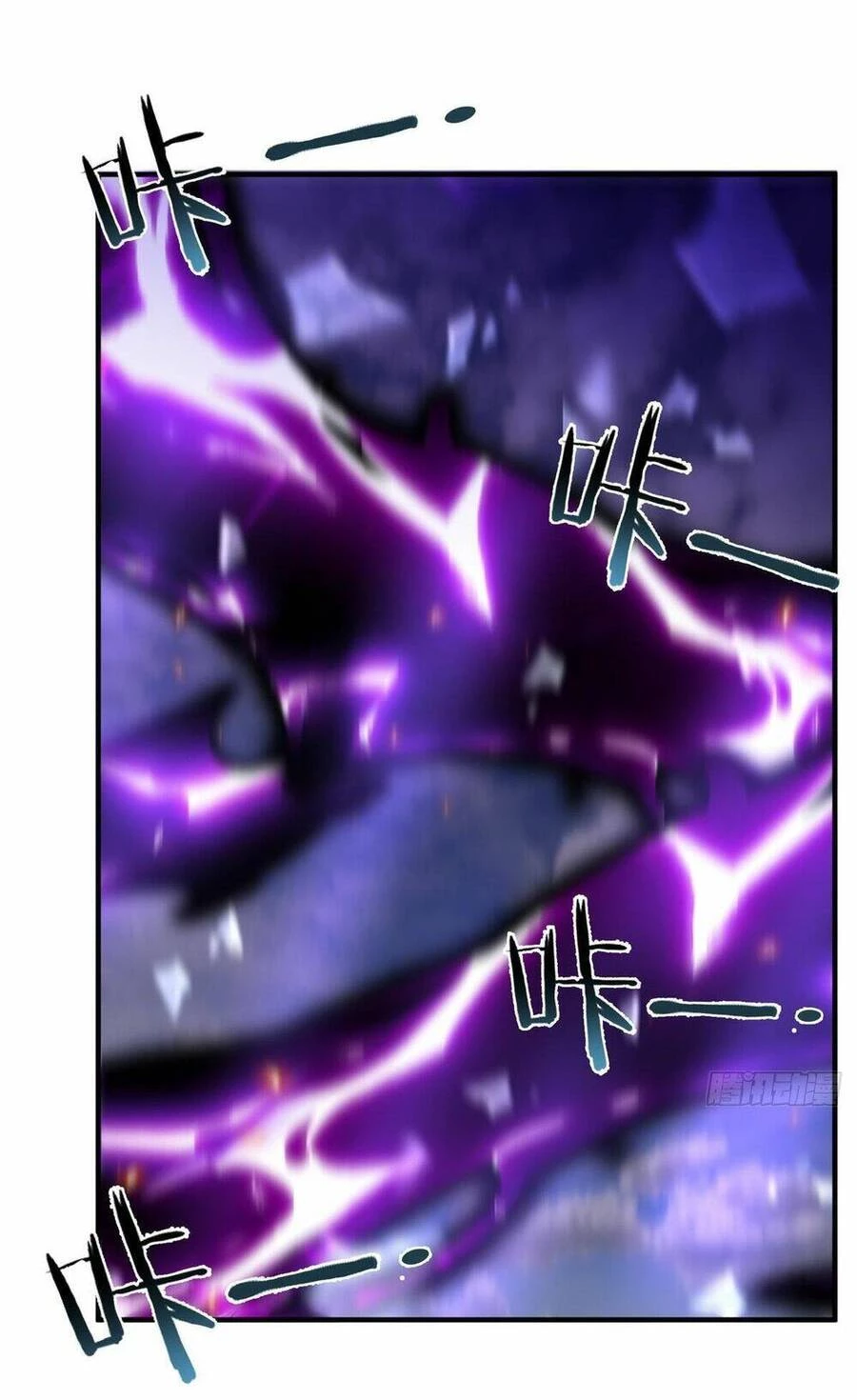 Thần Sủng Tiến Hóa Chapter 254 - Trang 4