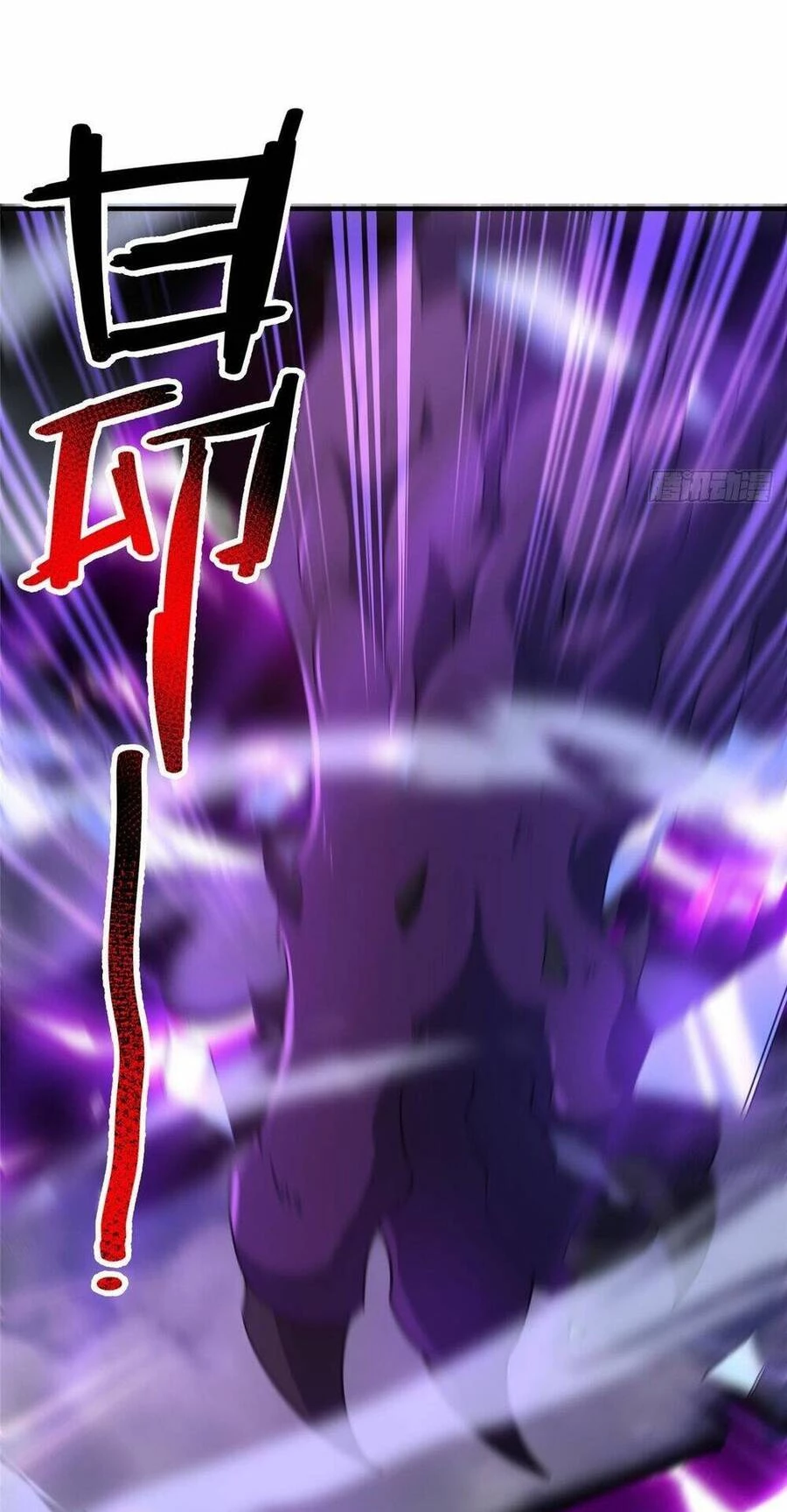 Thần Sủng Tiến Hóa Chapter 254 - Trang 4