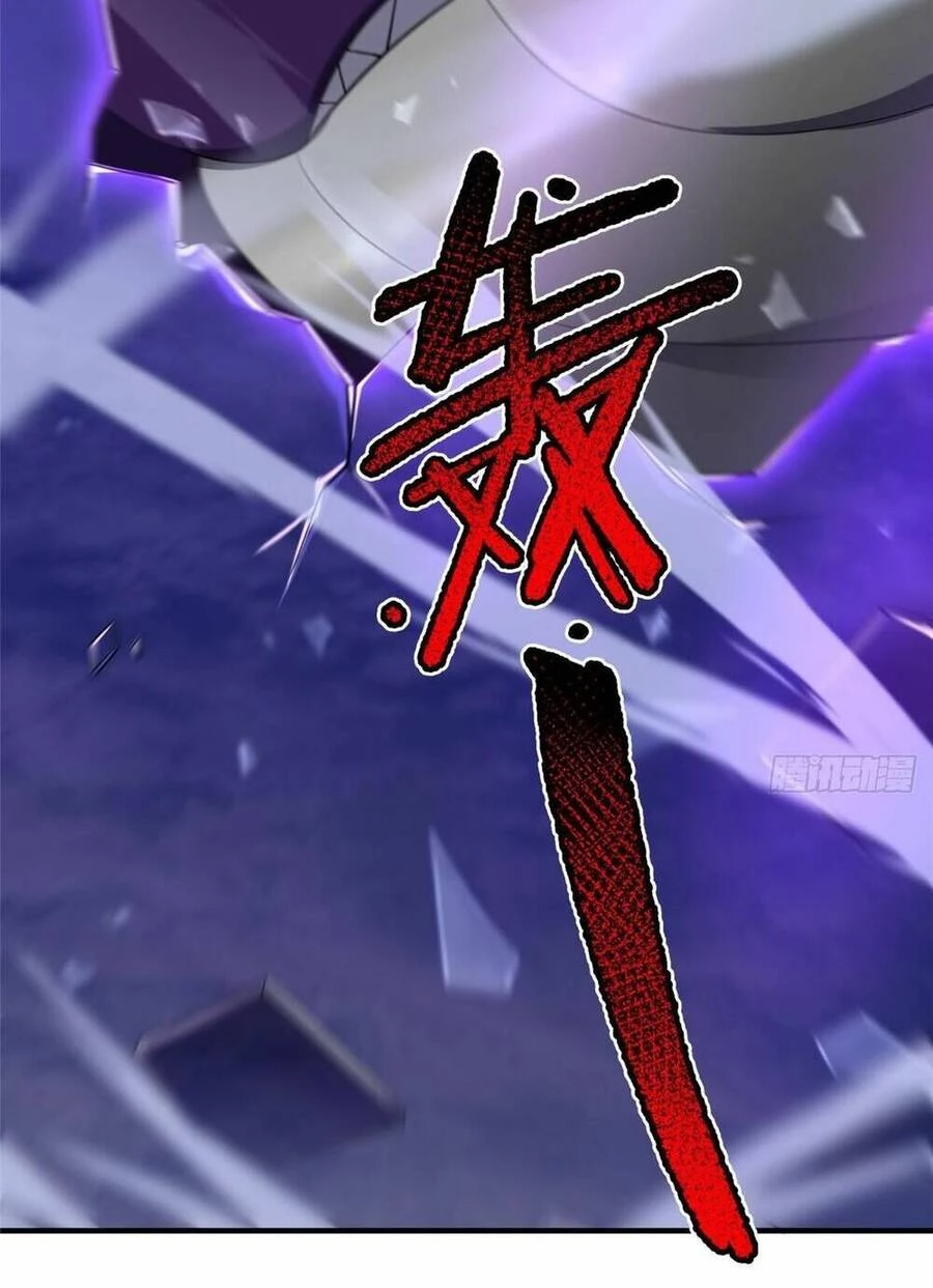 Thần Sủng Tiến Hóa Chapter 254 - Trang 4