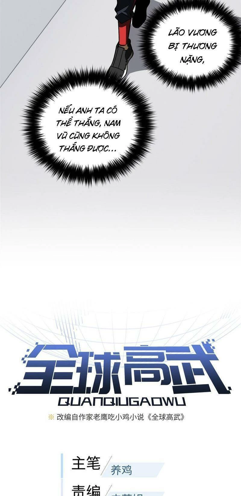 Toàn Cầu Cao Võ Chapter 228 - Trang 4