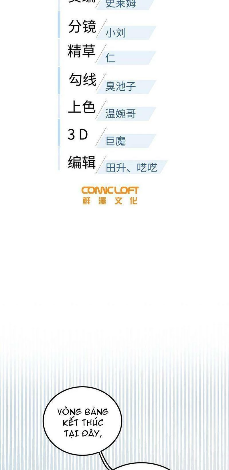 Toàn Cầu Cao Võ Chapter 228 - Trang 4