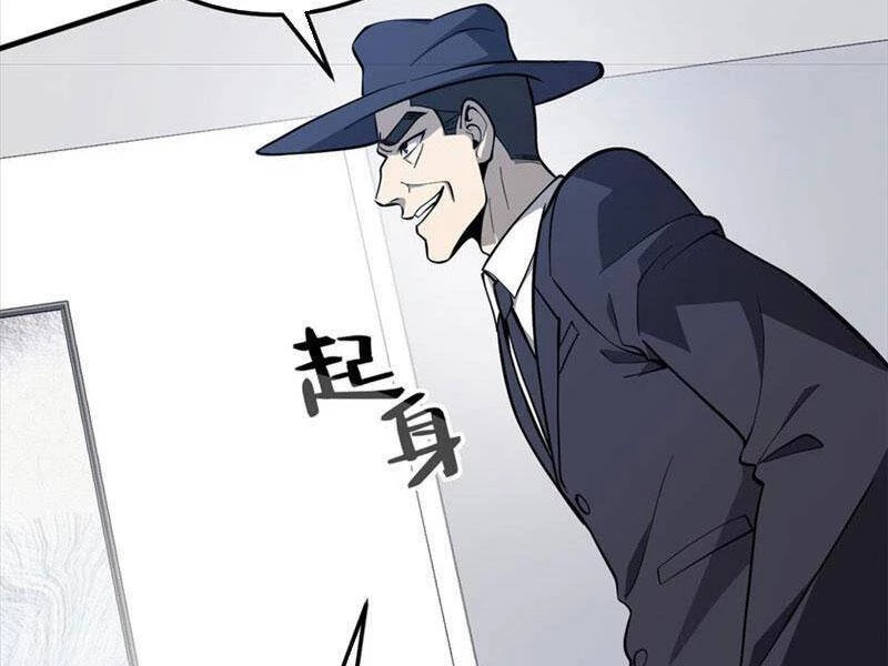 Toàn Cầu Cao Võ Chapter 230 - Trang 4