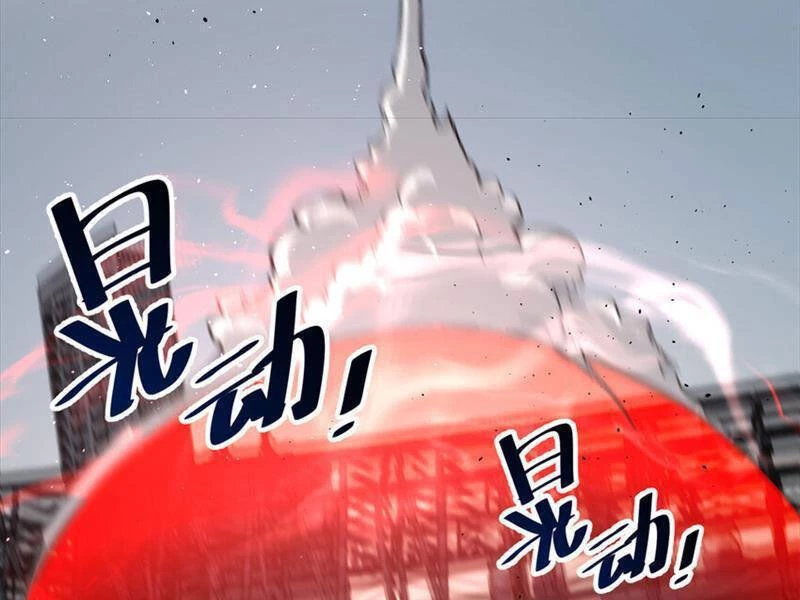 Toàn Cầu Cao Võ Chapter 230 - Trang 4