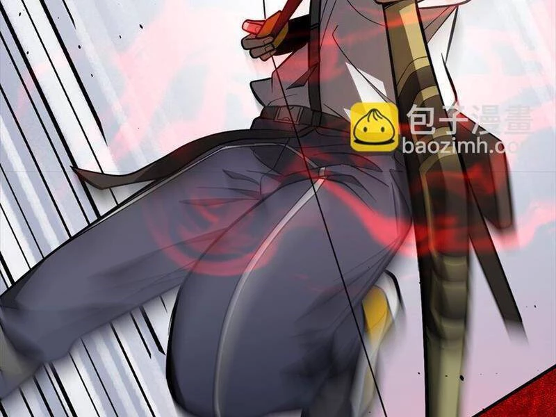 Toàn Cầu Cao Võ Chapter 230 - Trang 4