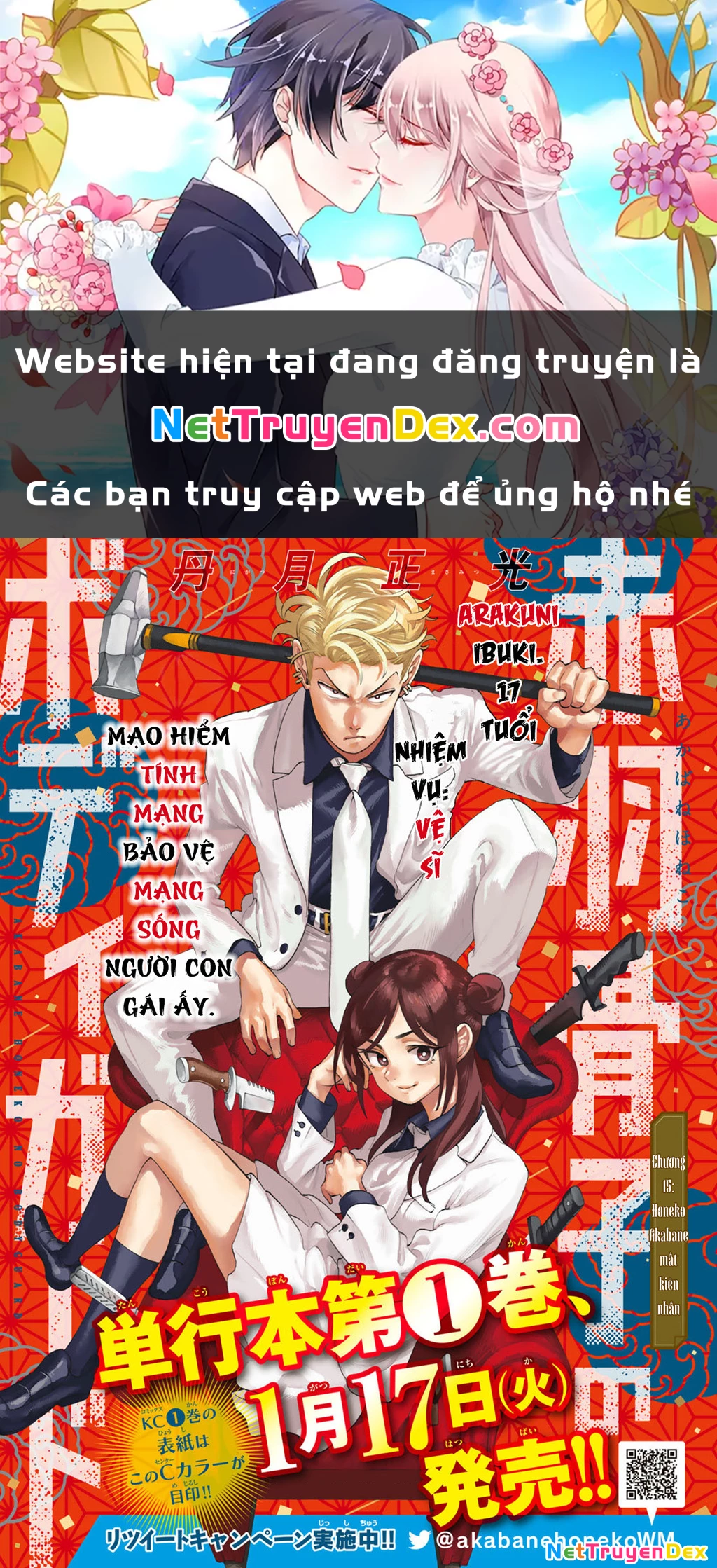Vệ Sĩ Của Akabane Honeko Chapter 15: . Honeko Akabane mất kiên nhẫn - Trang 4