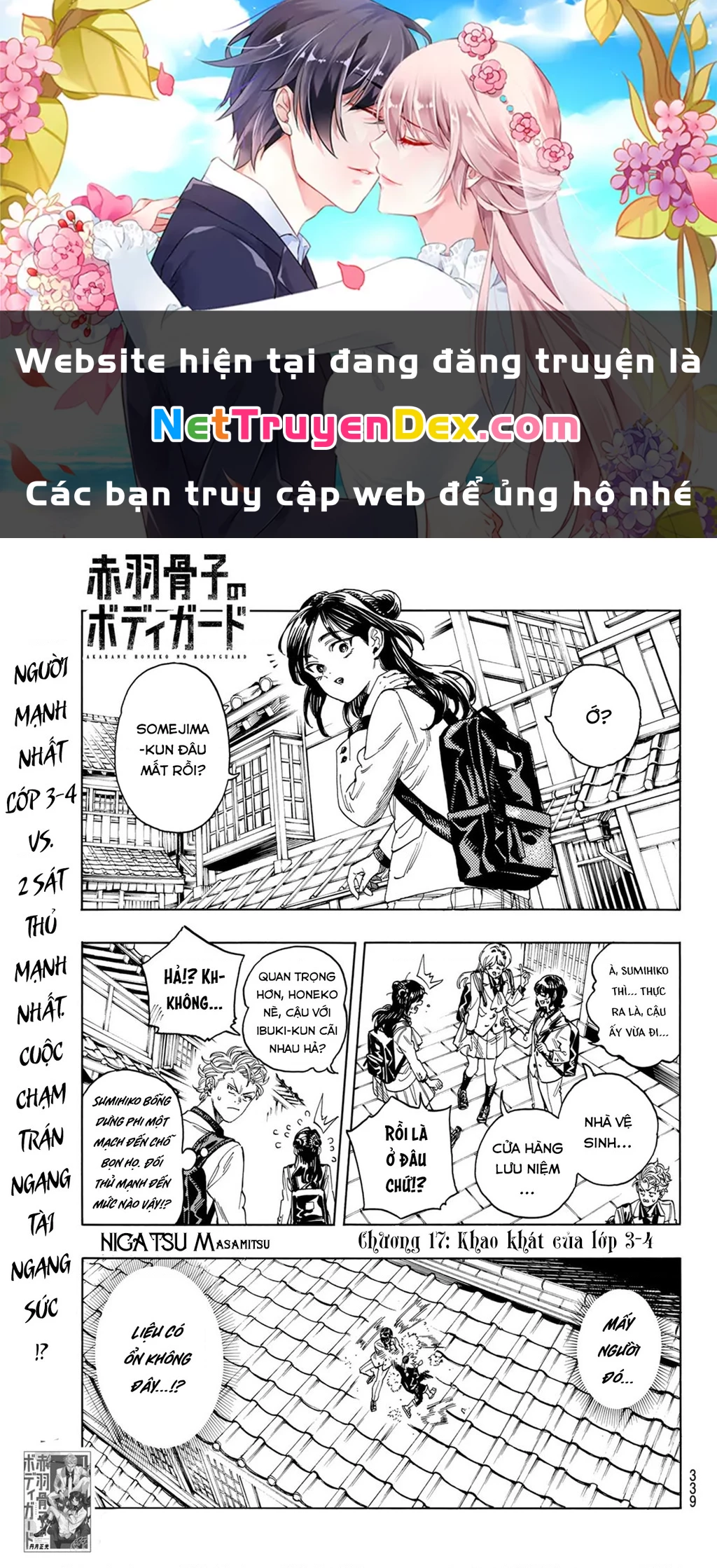 Vệ Sĩ Của Akabane Honeko Chapter 17: . Khao khát của lớp 3-4 - Trang 4