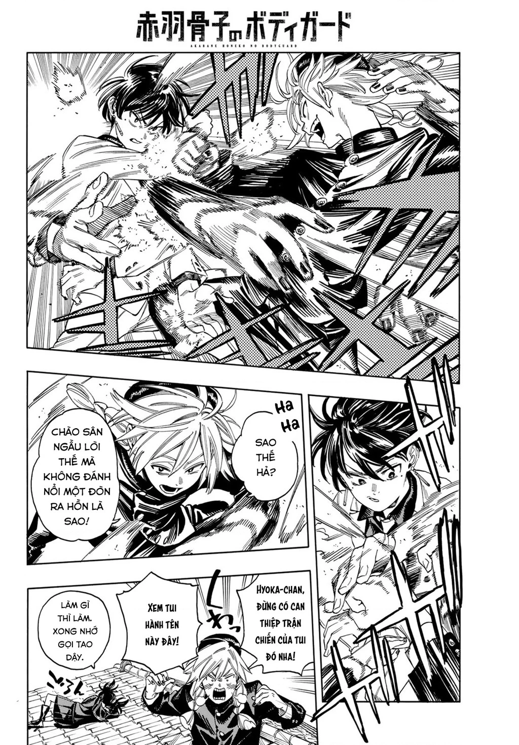 Vệ Sĩ Của Akabane Honeko Chapter 17: . Khao khát của lớp 3-4 - Trang 4