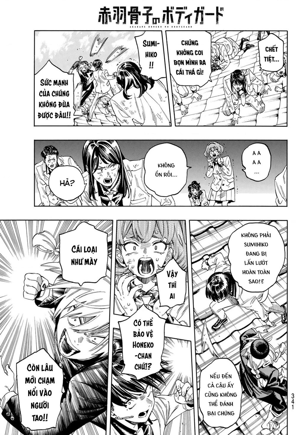 Vệ Sĩ Của Akabane Honeko Chapter 17: . Khao khát của lớp 3-4 - Trang 4