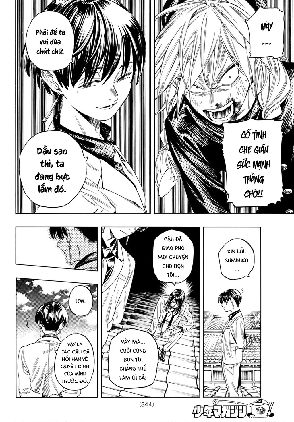 Vệ Sĩ Của Akabane Honeko Chapter 17: . Khao khát của lớp 3-4 - Trang 4