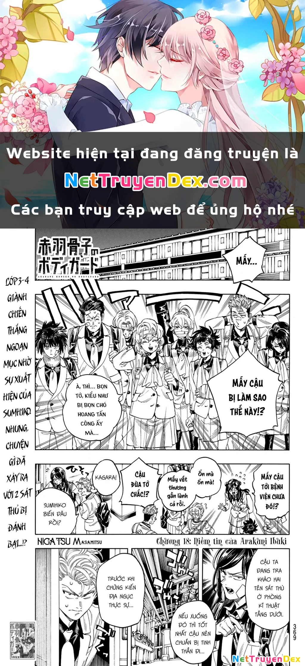 Vệ Sĩ Của Akabane Honeko Chapter 18: . Niềm tin của Arakuni Ibuki - Trang 4