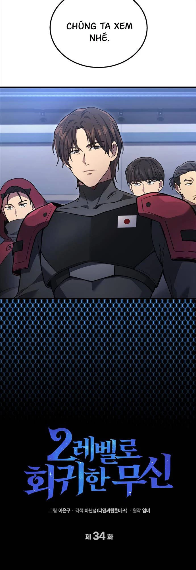 Thần Chiến Tranh Trở Lại Cấp 2 Chapter 34 - Trang 2