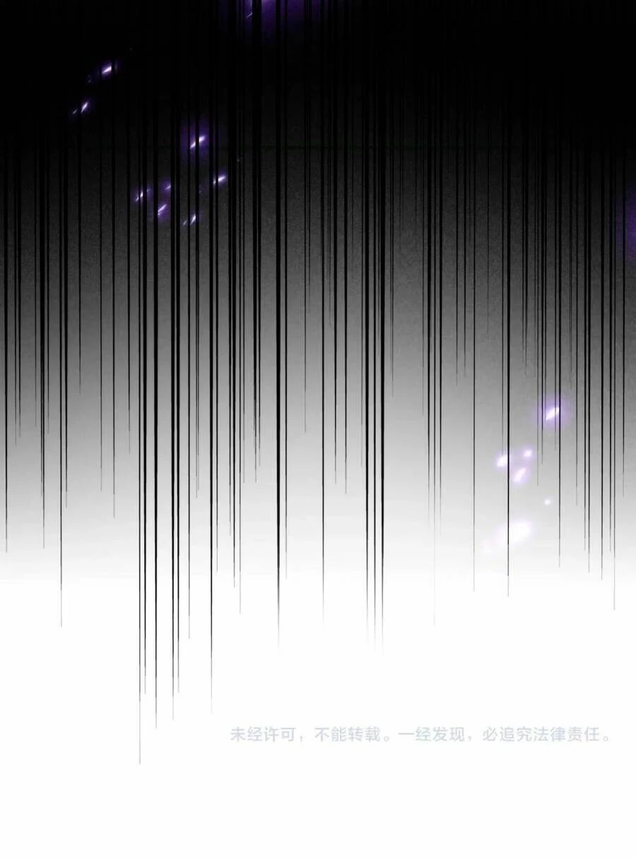 Đại Quản Gia Là Ma Hoàng Chapter 465 - Trang 4