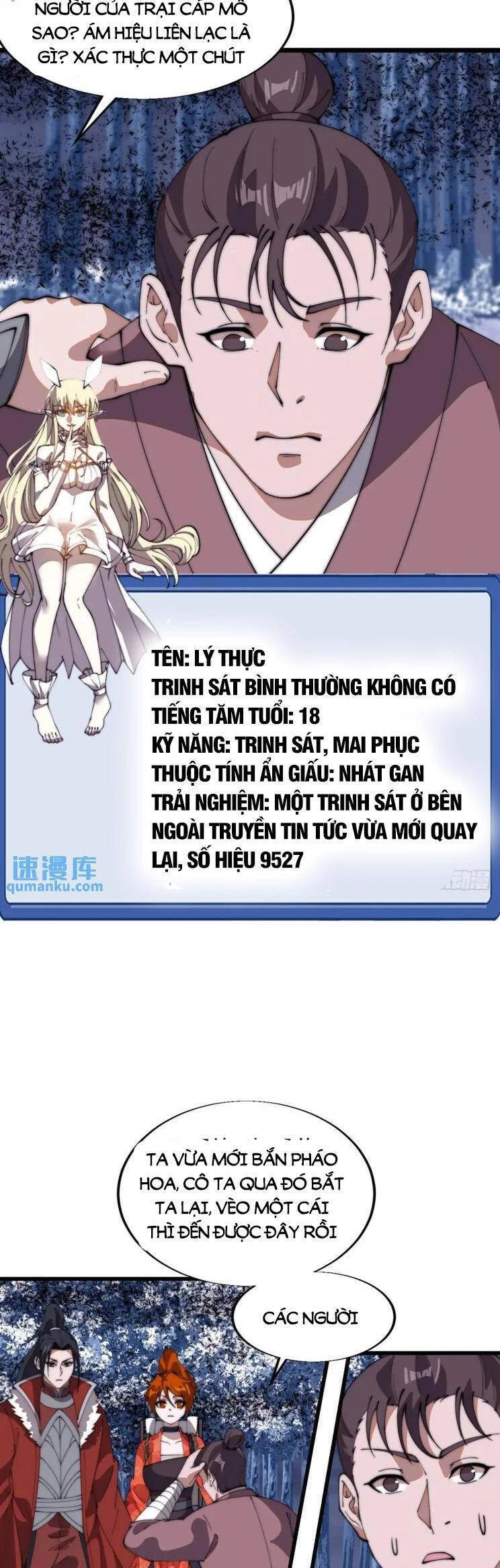 Ta Có Một Sơn Trại Chapter 762 - Trang 4