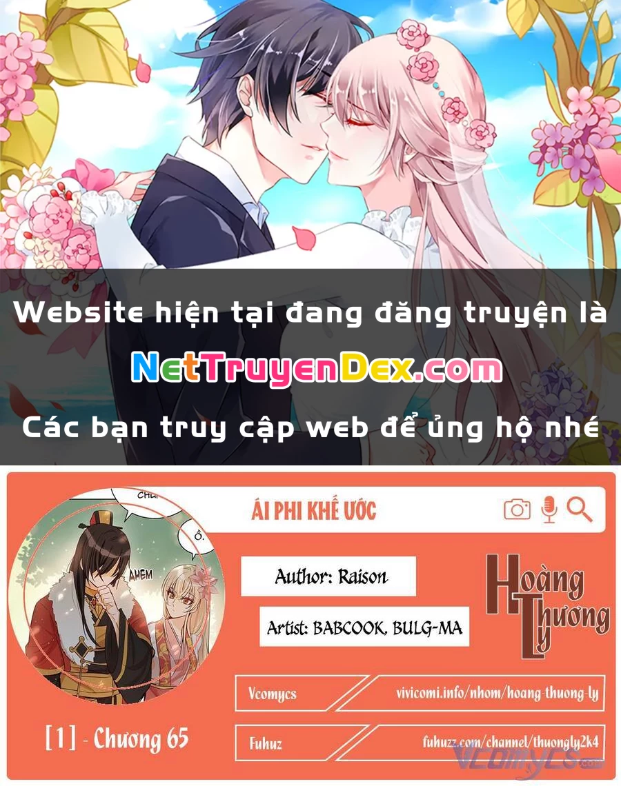 Ái Phi, Dao Của Nàng Rơi Rồi Chapter 65 - Trang 4