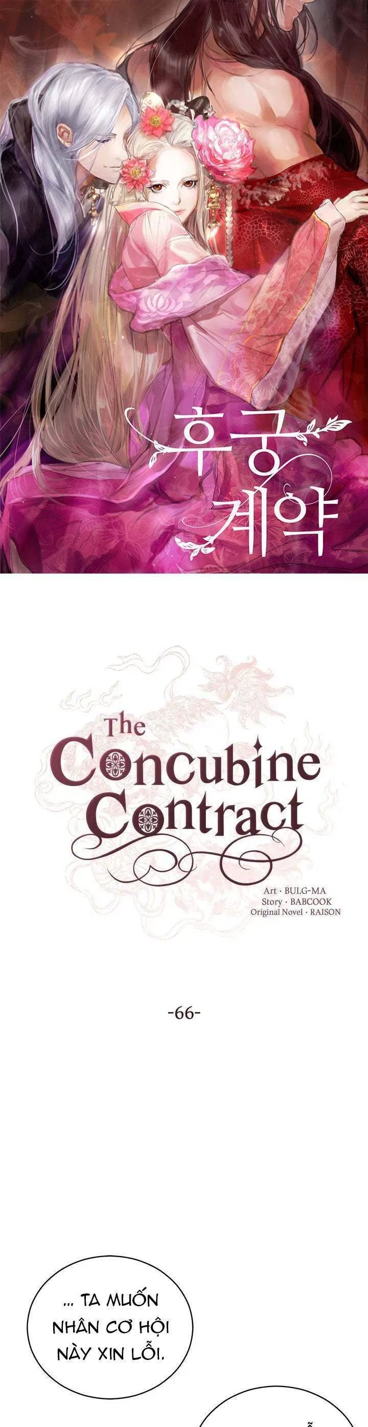 Ái Phi, Dao Của Nàng Rơi Rồi Chapter 66 - Trang 4