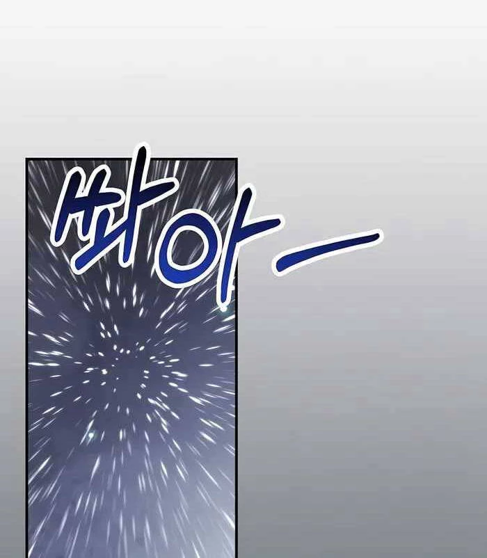 Vị Thần Trở Lại Chapter 68 - Next Chapter 68