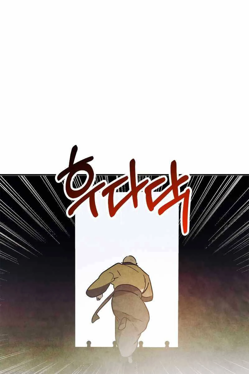Vị Thần Trở Lại Chapter 70 - Next Chapter 70