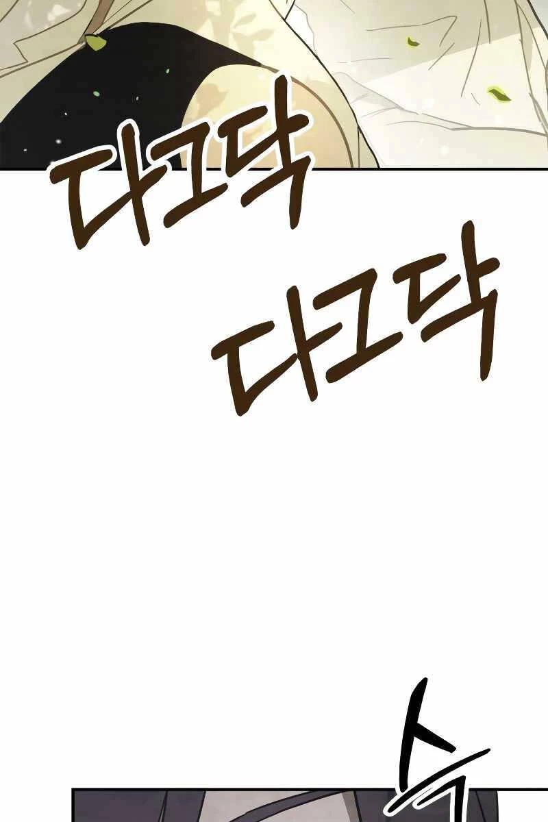 Vị Thần Trở Lại Chapter 70 - Next Chapter 70