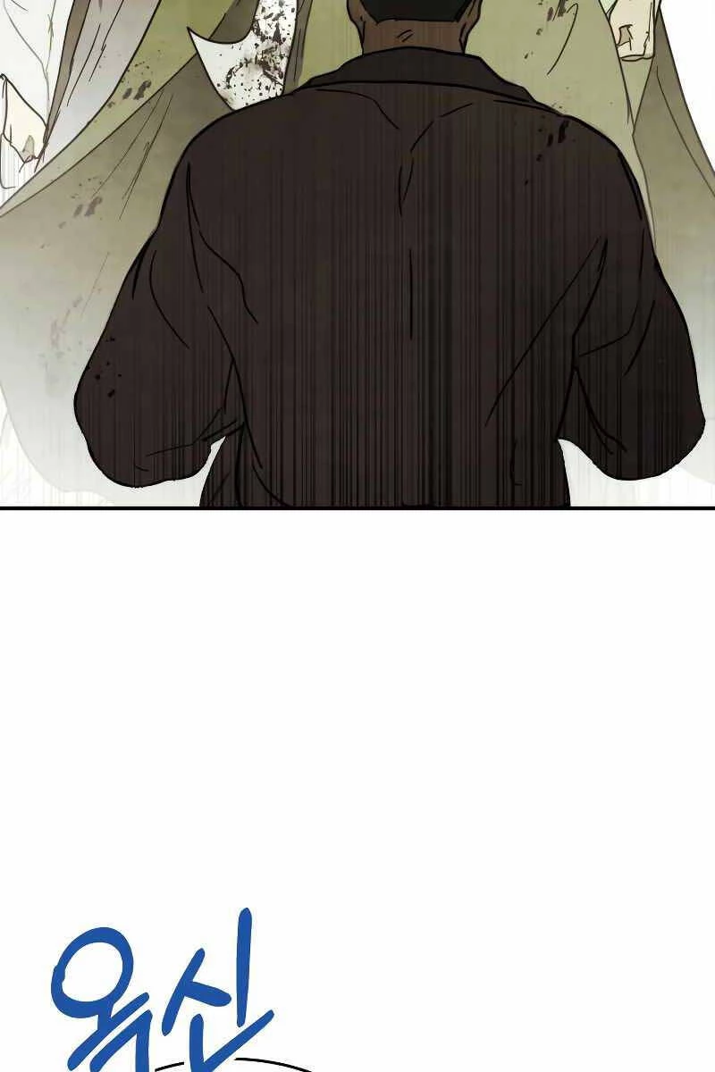 Vị Thần Trở Lại Chapter 70 - Next Chapter 70