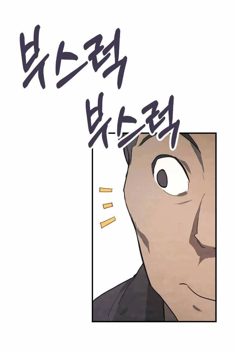 Vị Thần Trở Lại Chapter 70 - Next Chapter 70