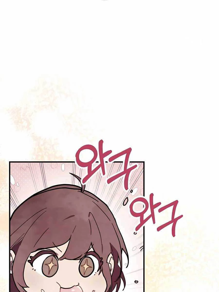 Vị Thần Trở Lại Chapter 71 - Trang 4