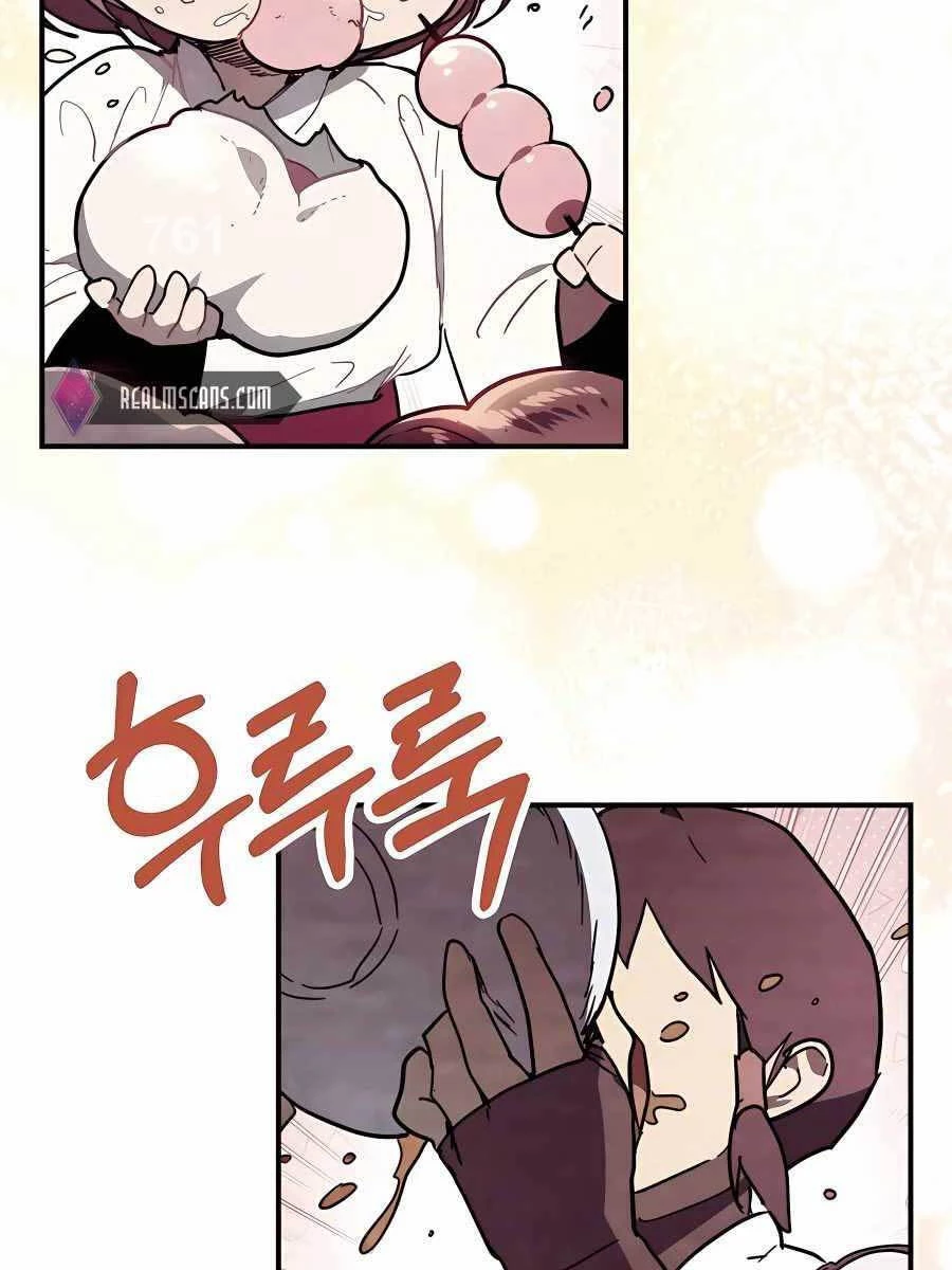 Vị Thần Trở Lại Chapter 71 - Trang 4