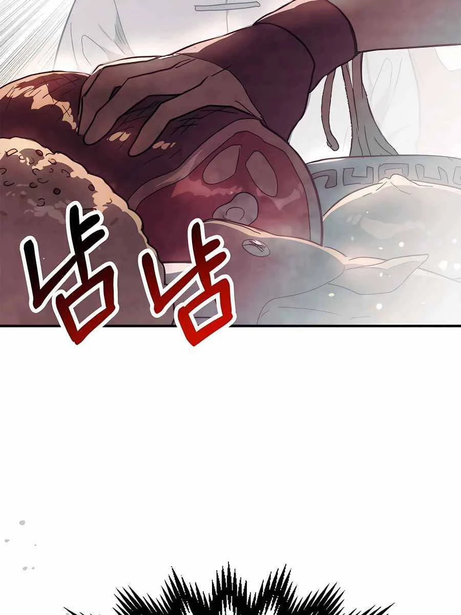 Vị Thần Trở Lại Chapter 71 - Trang 4