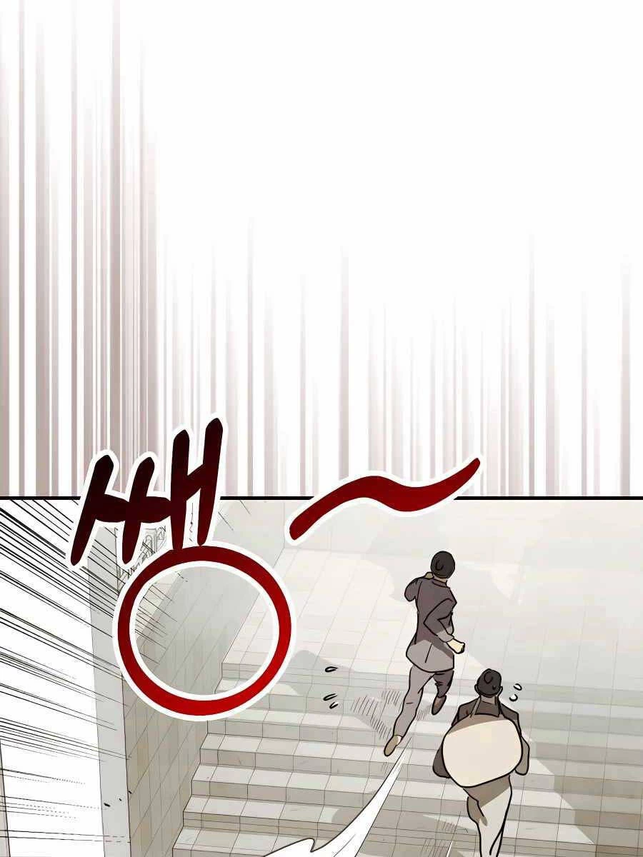 Vị Thần Trở Lại Chapter 71 - Trang 4